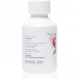 Simply Zen Smooth & Care Shampoo шампунь для розгладження волосся проти розпушування 100 мл