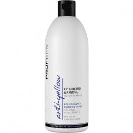 PROFIStyle Шампунь для волосся   Сріблястий для Холодних відтінків Блонд 500 мл (4820003290095)