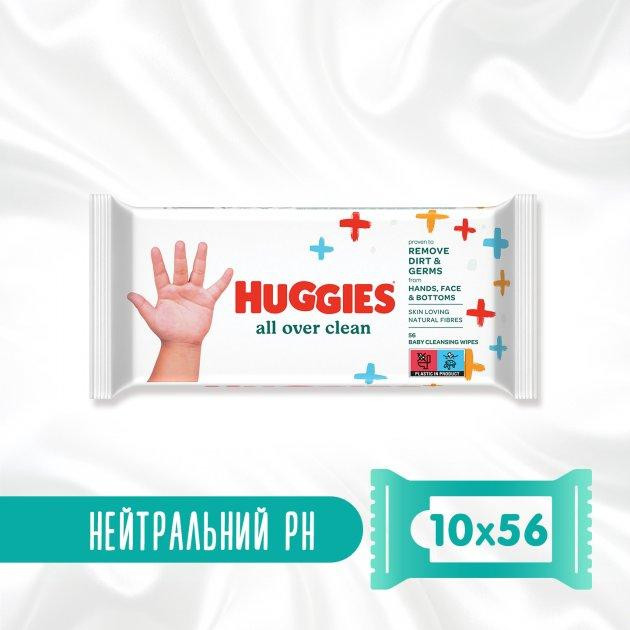 Huggies Упаковка вологих серветок  OverClean 10 х 56 шт (5029054221174) - зображення 1