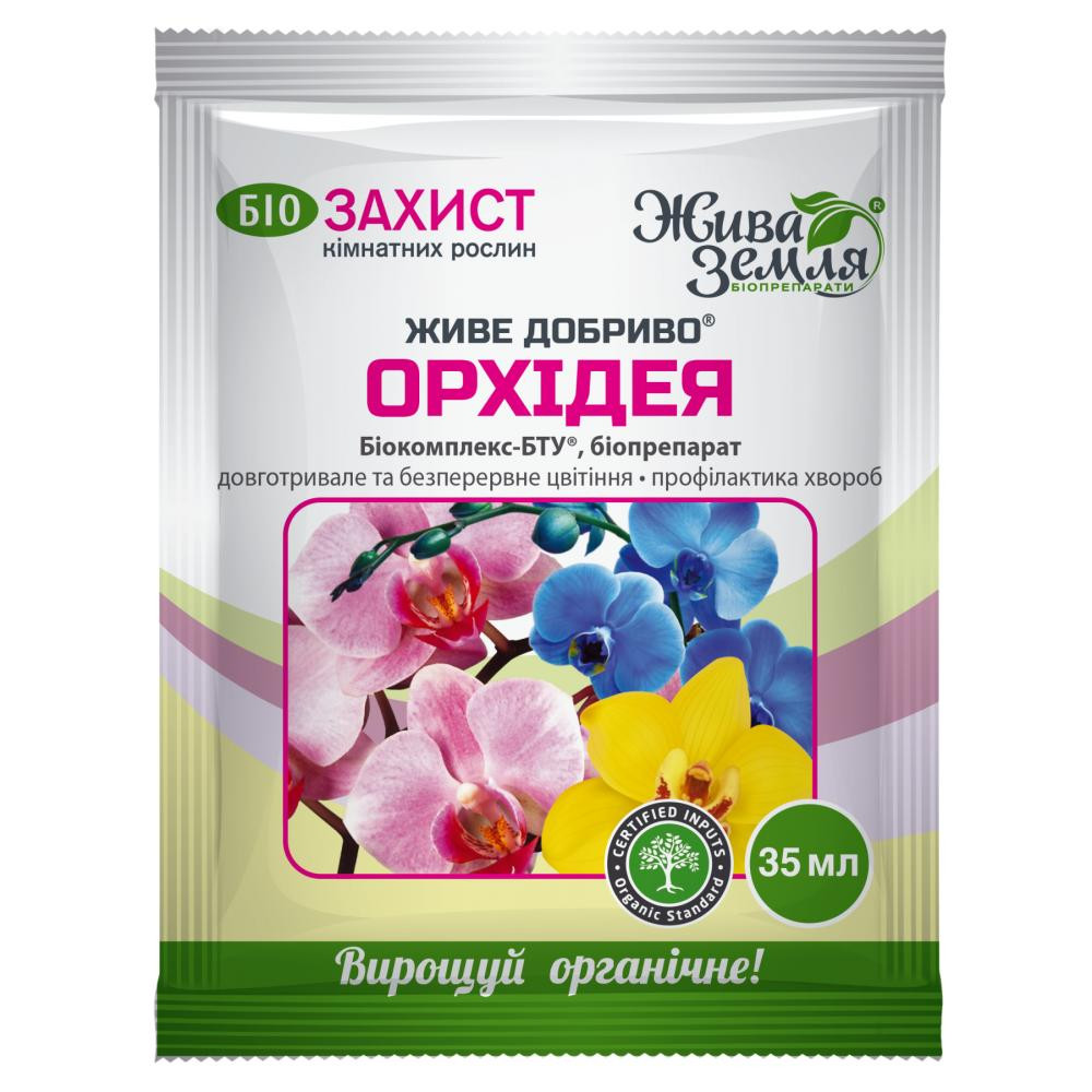 БТУ-Центр Біокомплекс Живе добриво для орхідей, 35 мл, - зображення 1