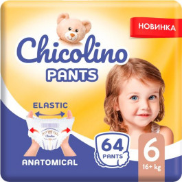 Chicolino Pants 6, 64 шт (2000998939564)