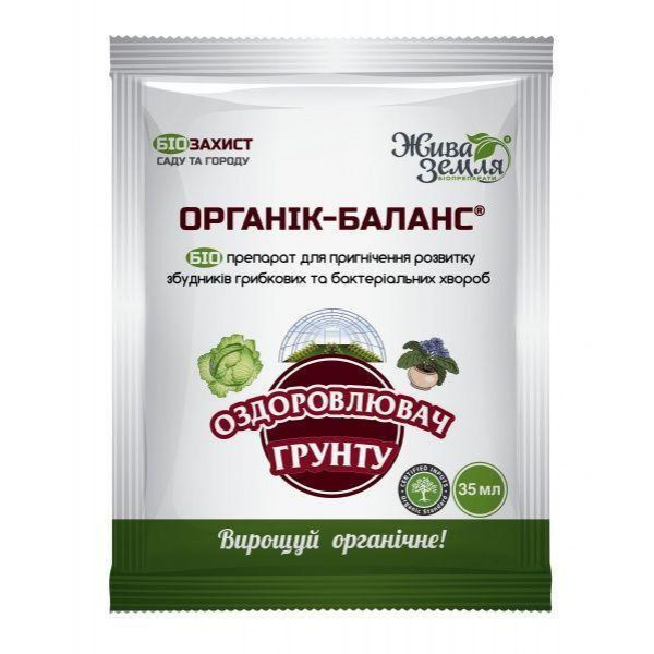 БТУ-Центр Біопрепарат Органік-баланс для оздоровлення ґрунту, 35 мл, - зображення 1