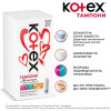 Kotex Тампоны  normal, 32 шт. (5029053562599) - зображення 2