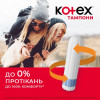 Kotex Тампоны  normal, 32 шт. (5029053562599) - зображення 3