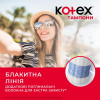 Kotex Тампоны  normal, 32 шт. (5029053562599) - зображення 5