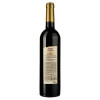 Vardiani Вино Саперави красное сухое 0.75 л 9.5-14% (4820188110621) - зображення 2