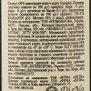 Vardiani Вино Саперави красное сухое 0.75 л 9.5-14% (4820188110621) - зображення 3