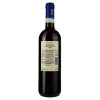Speri Вино  Valpolicella Classico, 0,75 л (8024194025405) - зображення 2
