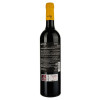 Altos de Rioja Вино  Reserva Rioja, 0,75 л (8437009453025) - зображення 2