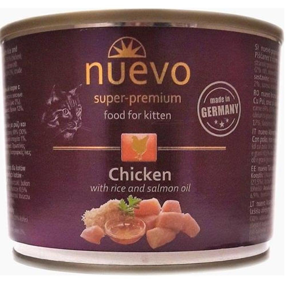 Nuevo Kitten Chicken with Rice & Salmon 200 г (95113) - зображення 1