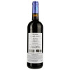 Chateau Coupe Roses Вино  Bastide Minervois, 0,75 л (3496650000045) - зображення 3