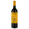 Altos de Rioja Вино  Crianza Rioja, 0,75 л (8437009453018) - зображення 1
