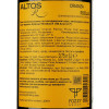 Altos de Rioja Вино  Crianza Rioja, 0,75 л (8437009453018) - зображення 2