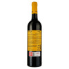 Altos de Rioja Вино  Crianza Rioja, 0,75 л (8437009453018) - зображення 3