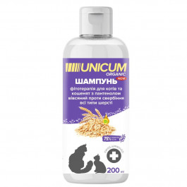 UNICUM Шампунь  Organic для котів з пантенолом та екстрактом вівса, 200 мл (UN-083)
