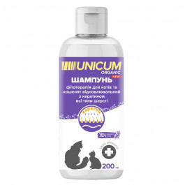 UNICUM Шампунь  Organic для котов з кератином, 200 мл (UN-081)