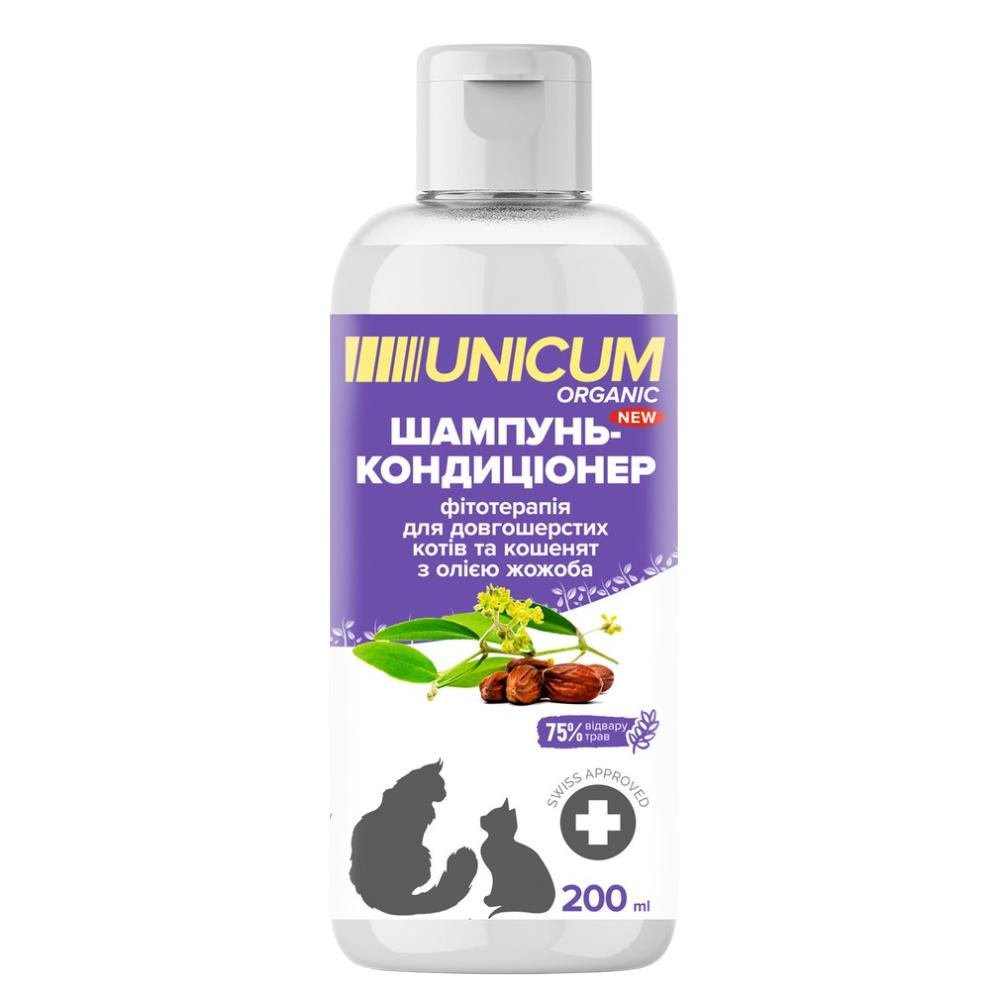 UNICUM Шампунь-кондиціонер  Organic для довгошерстих котів з маслом жожоба, 200 мл (UN-078) - зображення 1