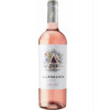 Allegranza Вино  Rose рожеве сухе 12.5% 0.75 л (8436539764724) - зображення 1