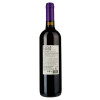 Casa Verde Вино  Merlot червоне сухе 13%, 750 мл (7808765712502) - зображення 3