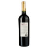 Casa Verde Вино  Rezerva Cabernet Sauvignon червоне сухе 13%, 750 мл (7808765712953) - зображення 3