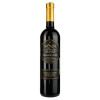 Sensi Вино  Collezione Sangiovese красное сухое 0.75 л 13% (8002477090210) - зображення 1