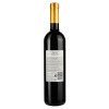 Sensi Вино  Collezione Sangiovese красное сухое 0.75 л 13% (8002477090210) - зображення 2