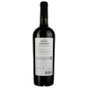 Purcari Вино  Мерло красное сухое 0.75 л 13.50% (4840472005532) - зображення 3