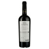 Purcari Вино  Пино Нуар красное сухое 0.75 л 14% (4840472005556) - зображення 3