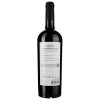 Purcari Вино  Рара Нягрэ красное сухое 0.75 л 14% (4840472013551) - зображення 3