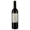 Badagoni Вино  Мукузани красное сухое 0.75 л 12% (4860006040327) - зображення 2