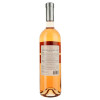 Badagoni Вино  Саперави розовое сухое 0.75 л 12% (4860006040662) - зображення 2
