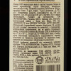 Vardiani Вино Пиросмани красное полусухое 0.75 л 9.5-14% (4820188110645) - зображення 2