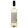 Don Simon Вино  White dry біле сухе, 0,75 л (8410261273204) - зображення 2