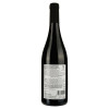 Menegotti Вино червоне сухе  Cabernet Sauvignon, 0,75 л (8021332000119) - зображення 3