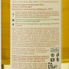 Winemaker Вино  Sauvignon Blanc/Chardonnay біле напівсолодке 0,75л 12% (7808765712571) - зображення 3