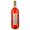 Vardiani Вино  Сапераві рожеве сухе 9.5-14%, 1,5 л (4820188111697) - зображення 3