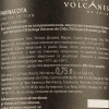 Bodega Volcanes de Chile Вино Volcanes de Chile Parinacota, 0,75 л (7804315004097) - зображення 3