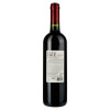 Casa Verde Вино  Cabernet Sauvignon червоне сухе 13%, 750 мл (7808765713226) - зображення 2