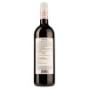 Cavino Вино  червоне сухе 12%, 750 мл (5201015013039) - зображення 2