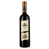 Vardiani Вино Маграни красное сухое 0.75 л 9.5-14% (4820188110607) - зображення 1