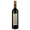 Vardiani Вино Маграни красное сухое 0.75 л 9.5-14% (4820188110607) - зображення 2