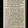 Vardiani Вино Маграни красное сухое 0.75 л 9.5-14% (4820188110607) - зображення 3
