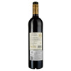 Western Cellars Вино  Cabernet Sauvignon, червоне, сухе, 12%, 0,75 л (3263286325886) - зображення 3