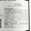 Trapiche Вино  Astica Malbec, червоне, сухе, 13%, 0,75 л (7790240091304) - зображення 3