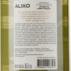Aliko Вино  Ркацителі біле, сухе, 9,7-14%, 1,5 л (4820004928560) - зображення 2