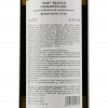 Marrone Вино Mio Piemonte Bianco DOC белое сухое 0.75 л 12.5% (8029511000752) - зображення 2