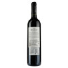 Weinert Вино  Malbec, червоне, сухе, 14,5%, 0,75 л (Q6247) (7790417902419) - зображення 3