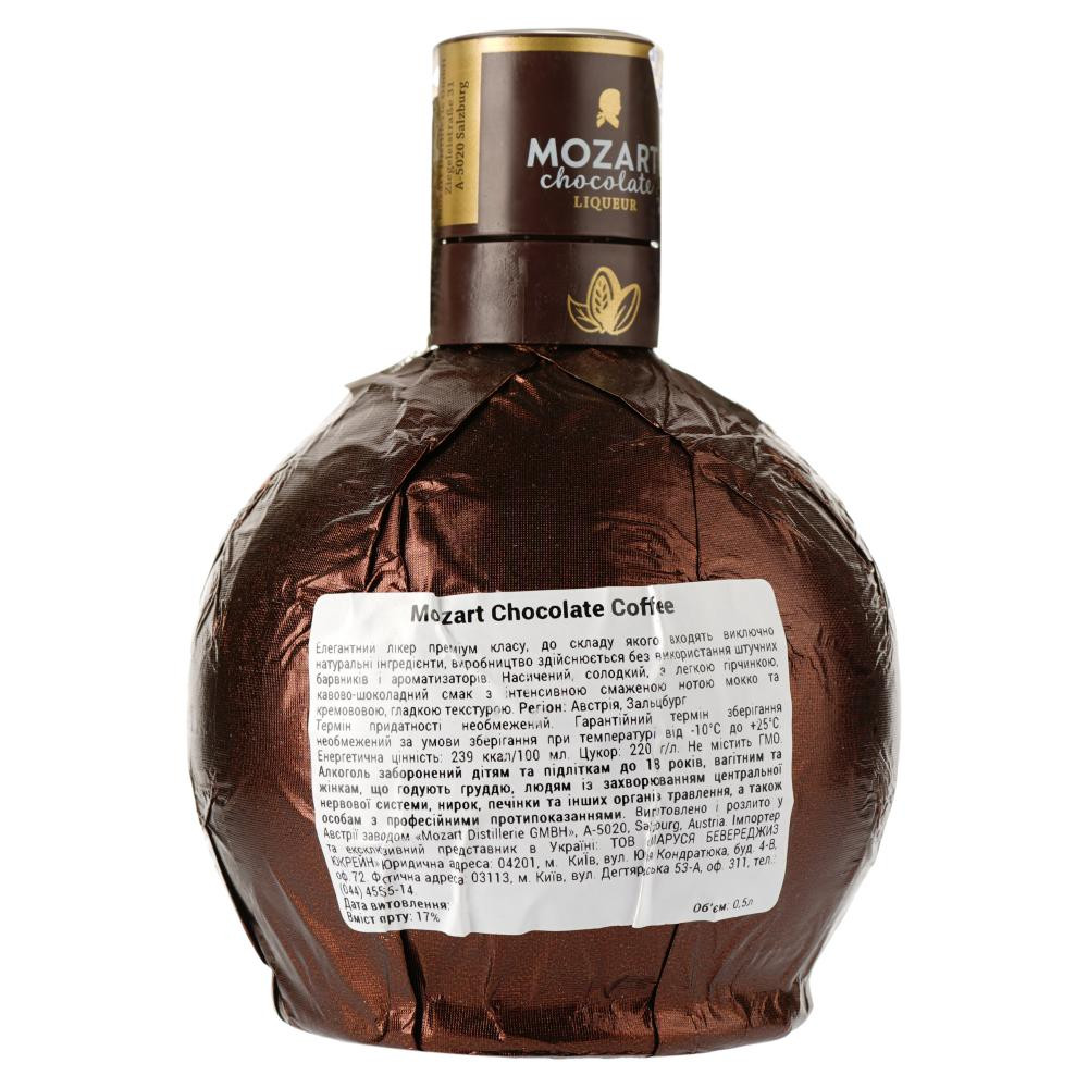 Mozart Ликер Chocolate Coffee 0.5 л 17% (9013100011563) купить в  интернет-магазине: цены на ликер Ликер Chocolate Coffee 0.5 л 17%  (9013100011563) - отзывы и обзоры, фото и характеристики. Сравнить  предложения в Украине: