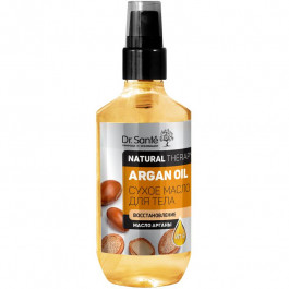 Dr. Sante Сухое масло для тела  Natural Therapy Argan Oil 150 мл (4823015943003)