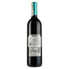 Trapiche Вино  Astica Red Sweet, червоне, напівсолодке, 12%, 0,75 л (7790240097290) - зображення 2
